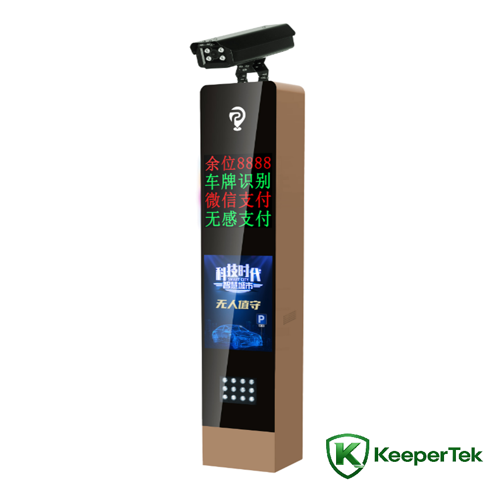 Four-Line Screen with Advertising License Plate Recognition Machine KT-ZYSB05